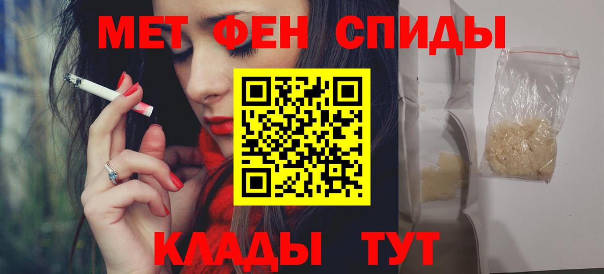 Amphetamine  Вход с VPN  Боровичи  Амфетамин 97%  Амфетамин 