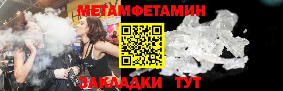 LSD-25  Бошки Шишки  Вход с VPN  Боровичи  КОКАИН  A-PVP СК кристаллы  МЕФ  