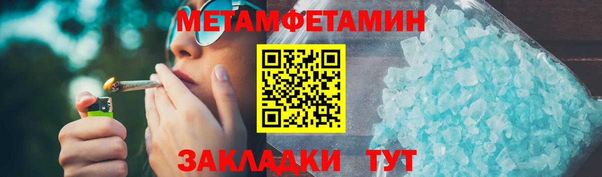 АМФЕТАМИН VHQ Боровичи