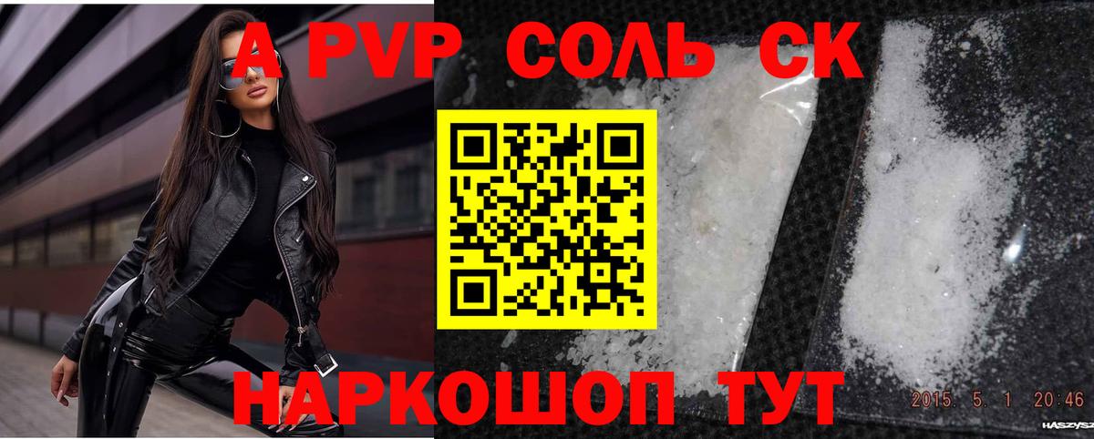 Альфа ПВП VHQ  А ПВП СК КРИС  Альфа ПВП  Вход с VPN  Боровичи 