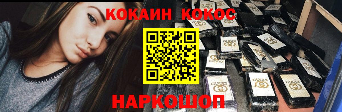 Cocaine Перу  Вход с VPN  Cocaine  Боровичи  КОКАИН Перу 