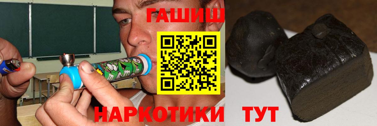 ГАШ 40% ТГК Боровичи