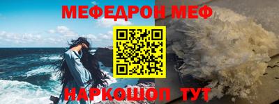 дурь Татарск