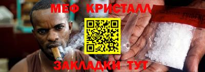 дурь Татарск