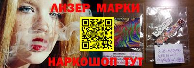 spice Усть-Джегута