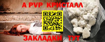 дурь Татарск