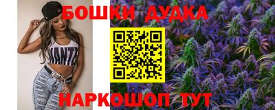 дурь Татарск