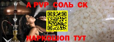 дурь Татарск