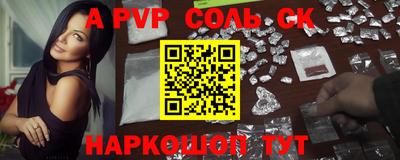дурь Татарск