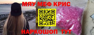 дурь Татарск