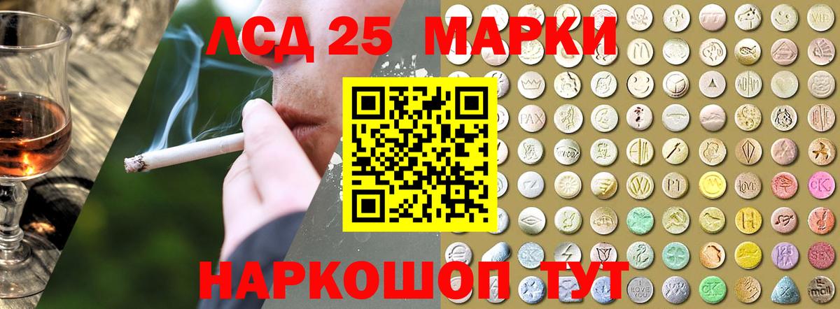 ЛСД экстази ecstasy  Вход с VPN  LSD-25 экстази  Боровичи  ЛСД экстази ecstasy 