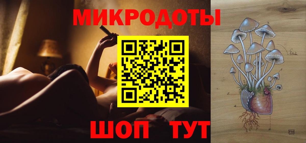 закладки  Псилоцибиновые грибы Magic Shrooms  Боровичи  Вход с VPN  Псилоцибиновые грибы прущие грибы 