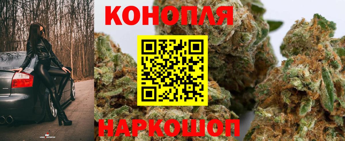 Боровичи  Канабис индика  Бошки Шишки семена  Вход с VPN  Бошки Шишки Amnesia 